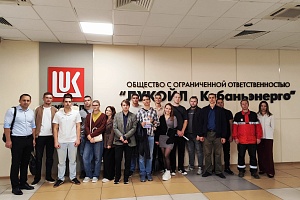 Экскурсия для студентов-электротехников на Краснодарской ТЭЦ